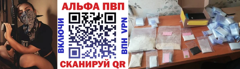 Где купить наркоту Уссурийск АМФЕТАМИН  Гашиш  Марихуана  KRAKEN как войти  Alpha PVP  КОКАИН 