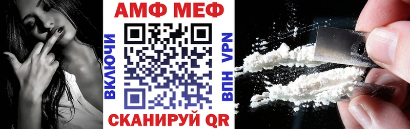 АМФЕТАМИН 97%  даркнет сайт  Уссурийск 