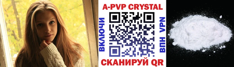 блэк спрут tor Уссурийск Alpha PVP мука