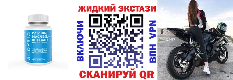 Бутират оксана  Уссурийск 