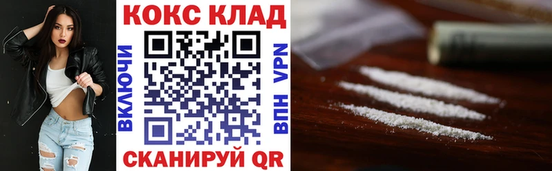 Cocaine FishScale  Уссурийск 