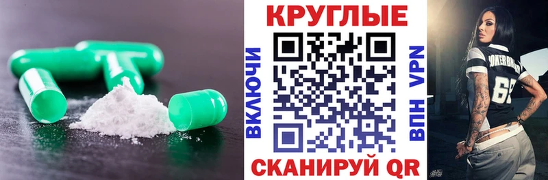 Ecstasy 280мг  гидра ссылка  Уссурийск 