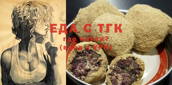 mdma Вяземский
