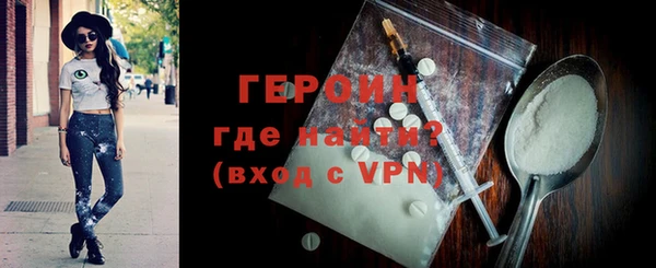 mdma Вяземский