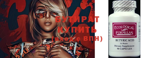 синтетический гашиш Вязьма