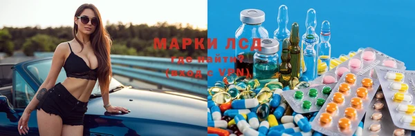 синтетический гашиш Вязьма