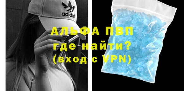 mdma Вяземский