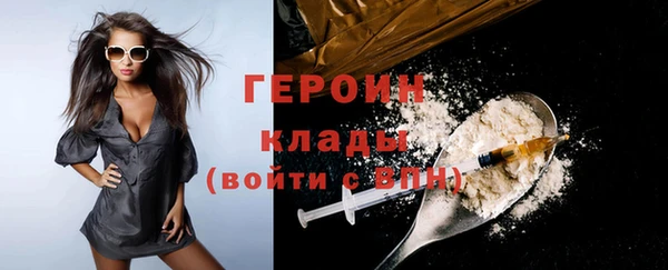 синтетический гашиш Вязьма