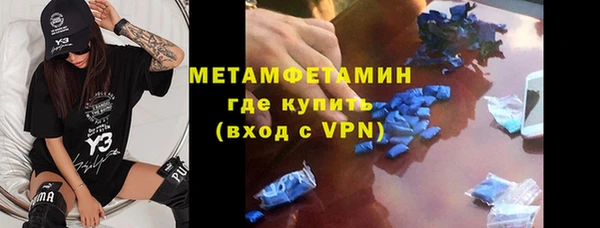скорость mdpv Вязники