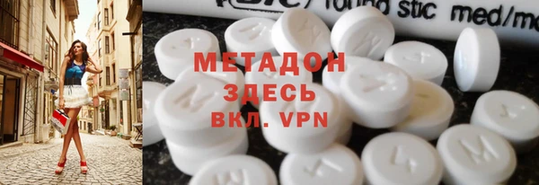 mdma Вяземский