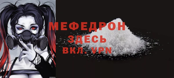 mdma Вяземский