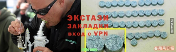 mdma Вяземский