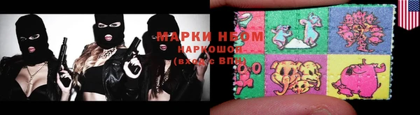 синтетический гашиш Вязьма