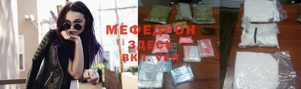 mdma Вяземский