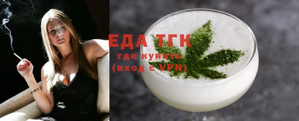 синтетический гашиш Вязьма