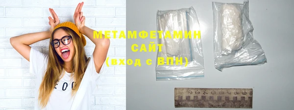 mdma Вяземский