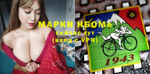 синтетический гашиш Вязьма