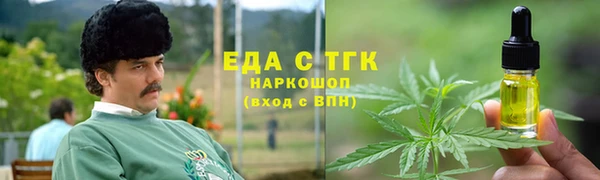 синтетический гашиш Вязьма
