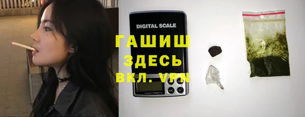 синтетический гашиш Вязьма