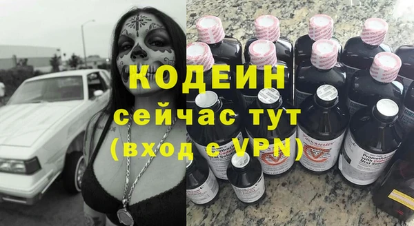 скорость mdpv Вязники