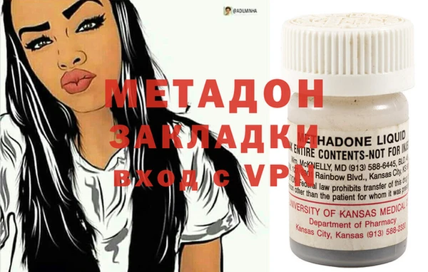 скорость mdpv Вязники