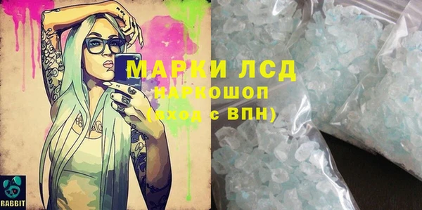 mdma Вяземский