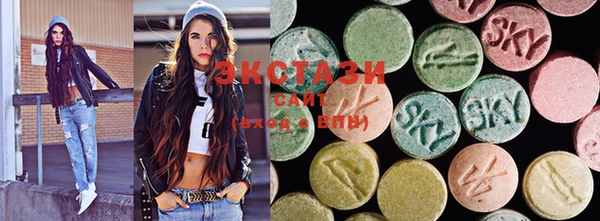 mdma Вяземский