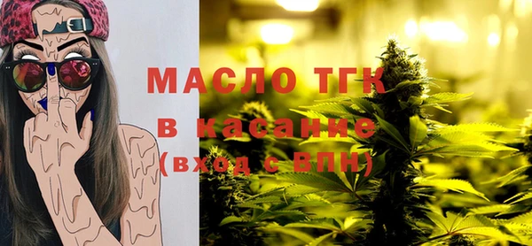 синтетический гашиш Вязьма