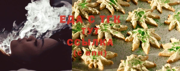 синтетический гашиш Вязьма