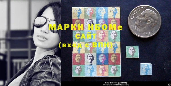 синтетический гашиш Вязьма