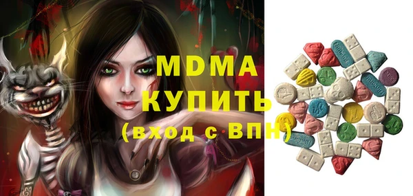 скорость mdpv Вязники
