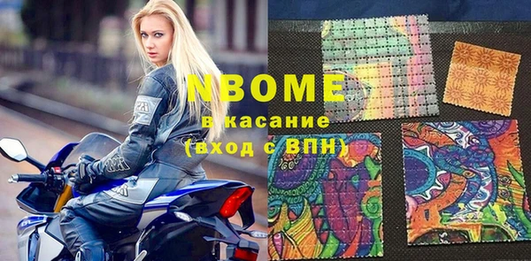 синтетический гашиш Вязьма