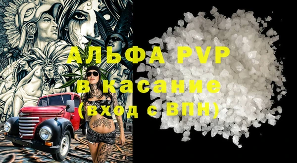 гашик Волосово