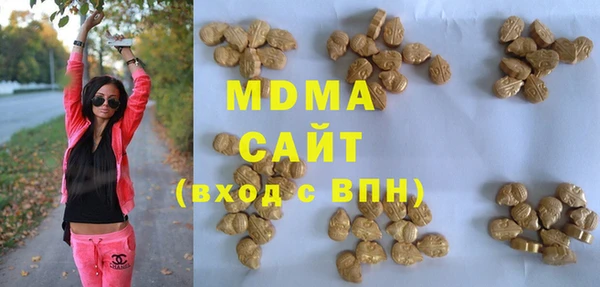 mdma Вяземский