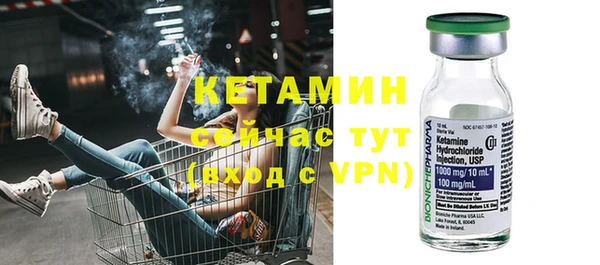 mdma Вяземский