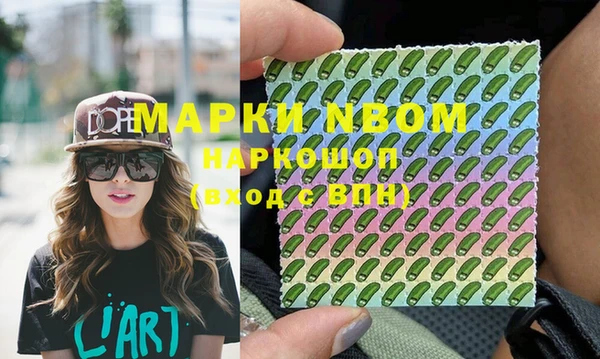 скорость mdpv Вязники