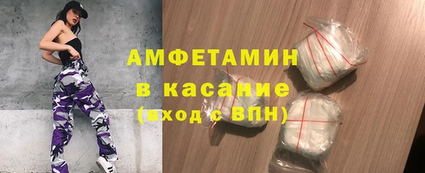 прущие крисы Волоколамск