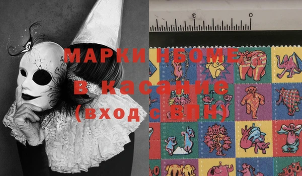 mdma Вяземский