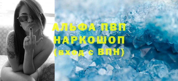 синтетический гашиш Вязьма