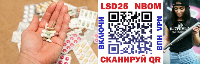 ЛСД экстази ecstasy  Уссурийск 