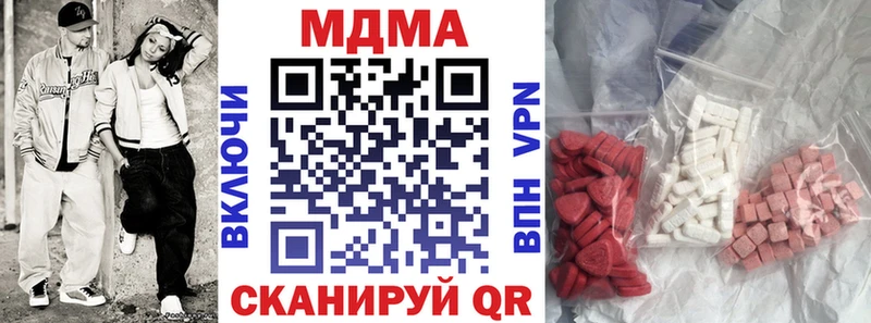 MDMA Molly  дарк нет какой сайт  Уссурийск  mega маркетплейс 