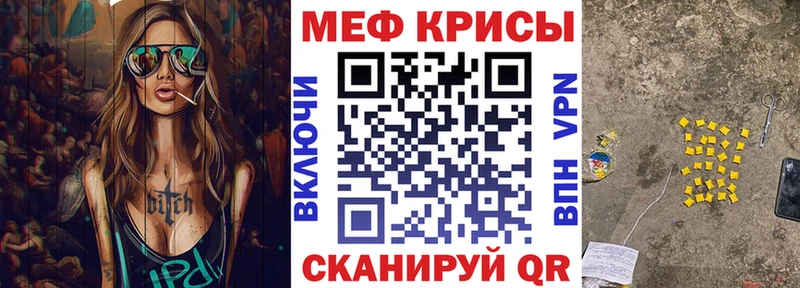 МЯУ-МЯУ мяу мяу  купить  цена  omg как зайти  Уссурийск 