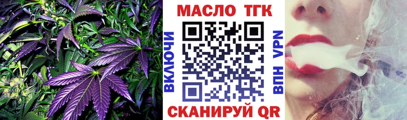 наркотики  Уссурийск  Дистиллят ТГК концентрат 
