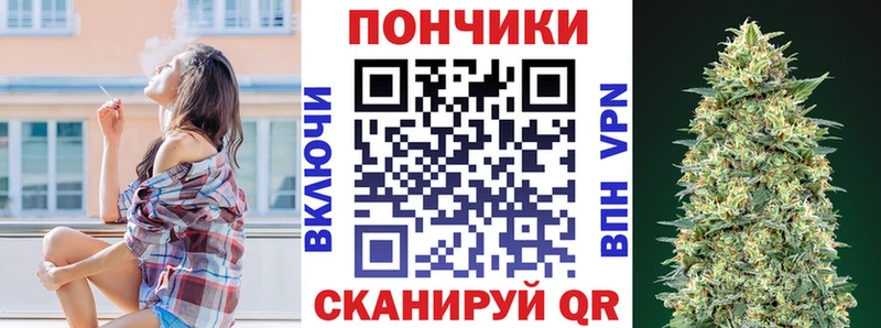 купить закладку  Уссурийск  МАРИХУАНА конопля 